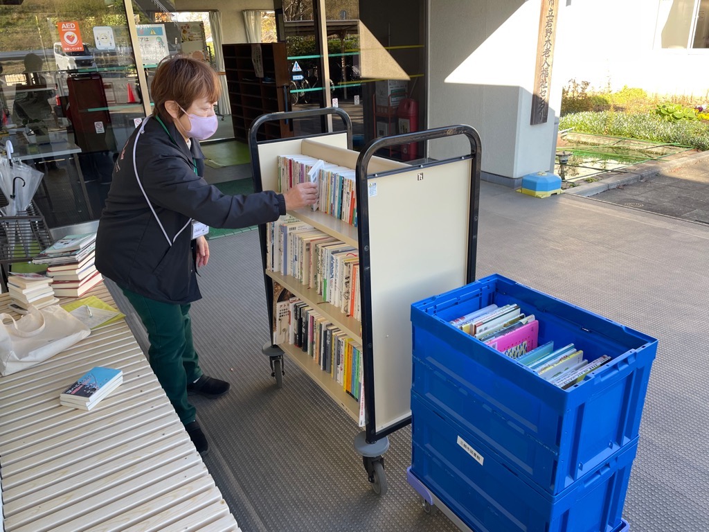岩野木老人福祉センターでの本の入れ替えの様子