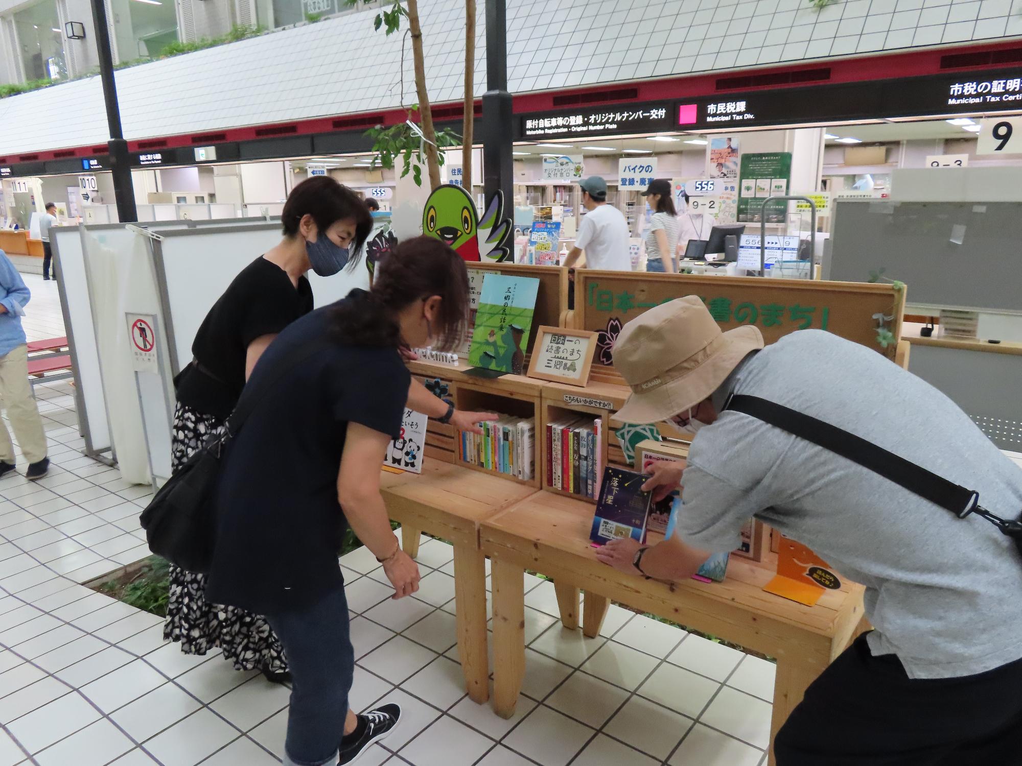 三郷市役所での本の入れ替えの様子