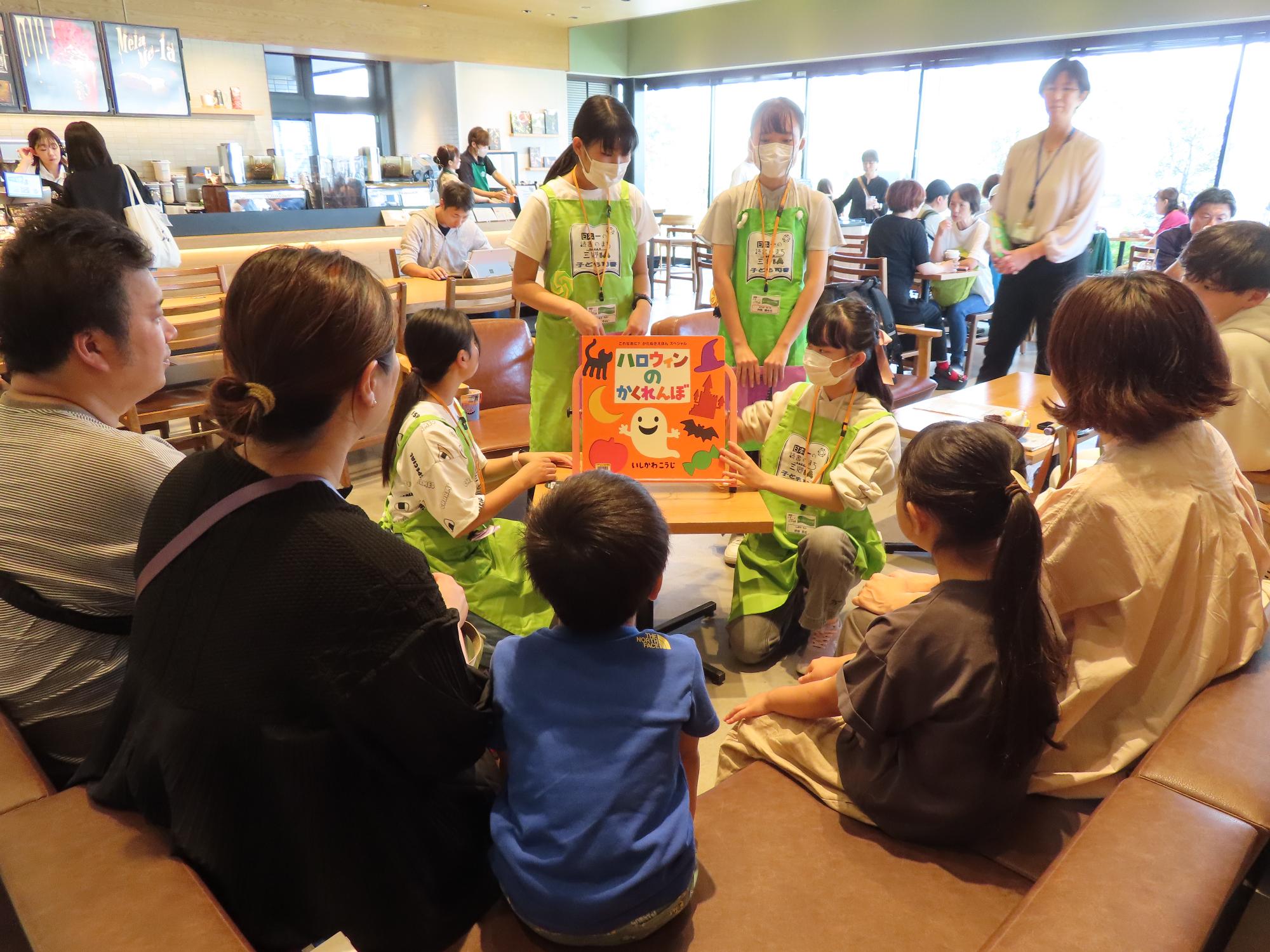 子ども司書おはなし会の様子