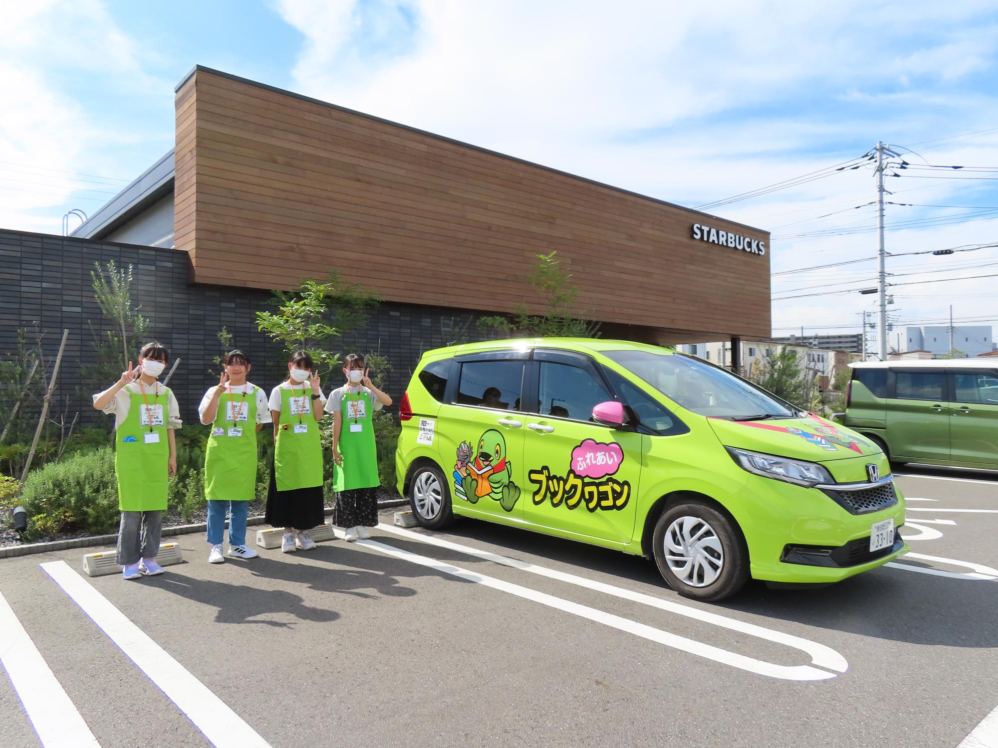 子ども司書の集合写真