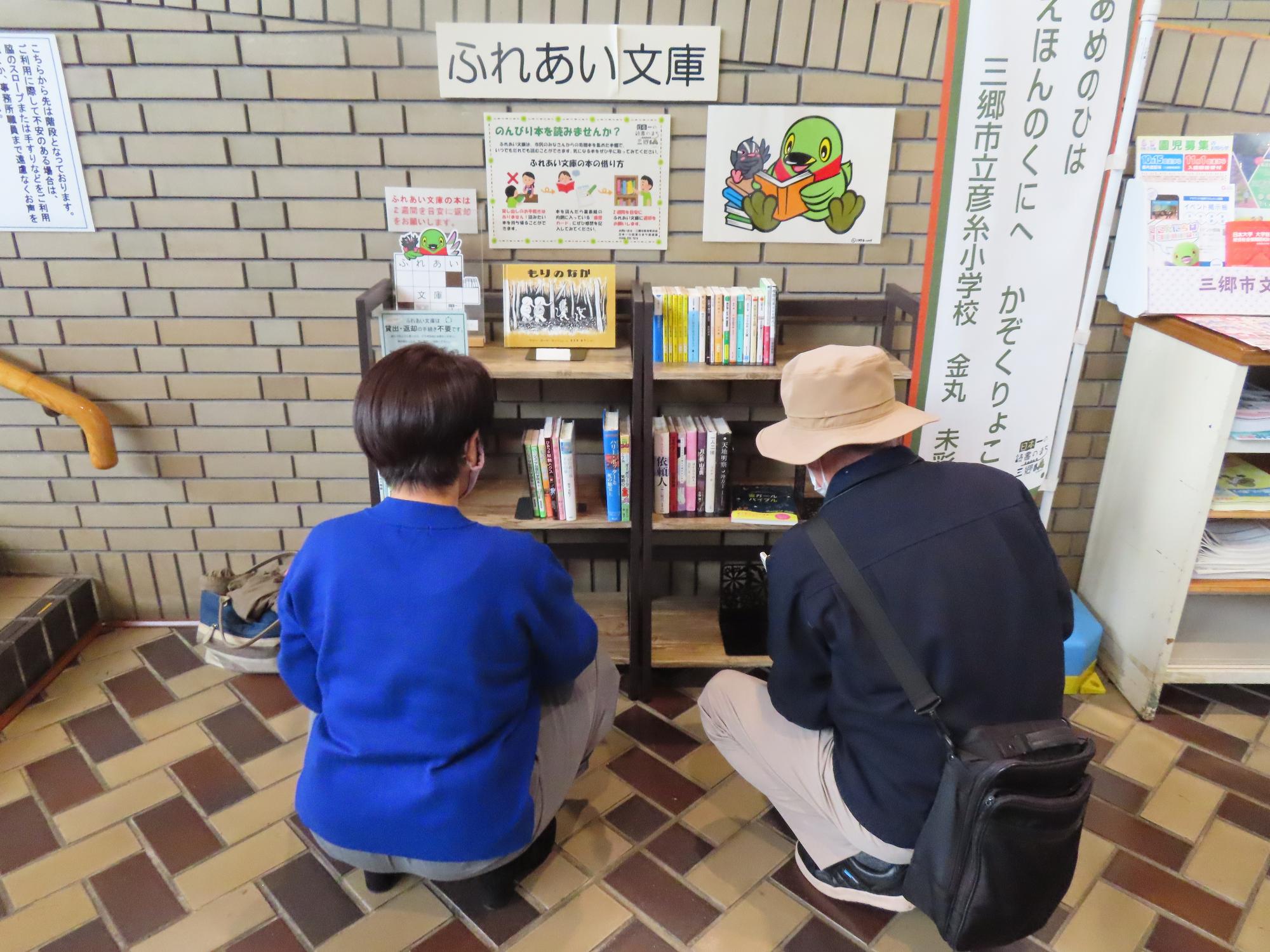 文化会館での本の入れ替えの様子