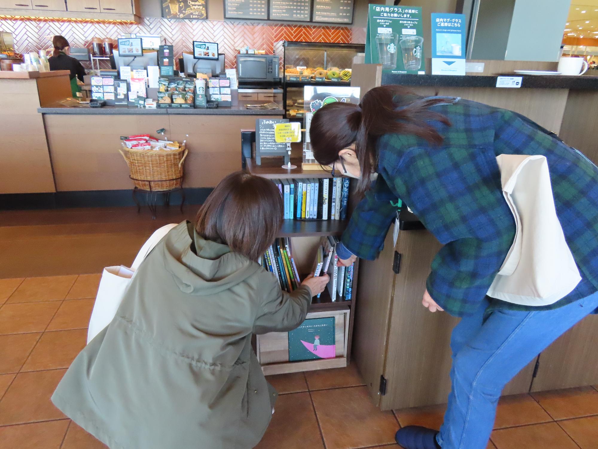 スターバックスコーヒーイトーヨーカドー三郷店での本の入れ替えの様子