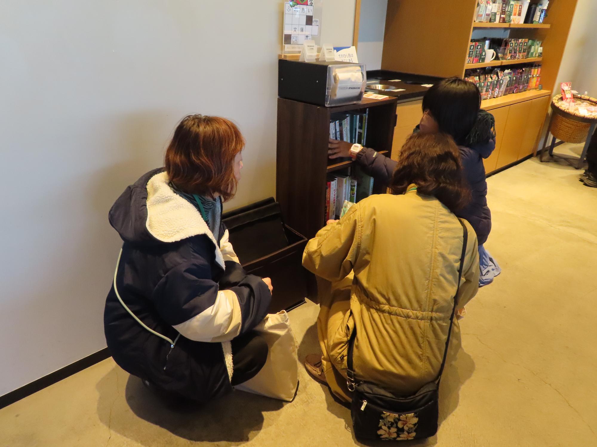 スターバックスコーヒー三郷中央店での本の入れ替えの様子