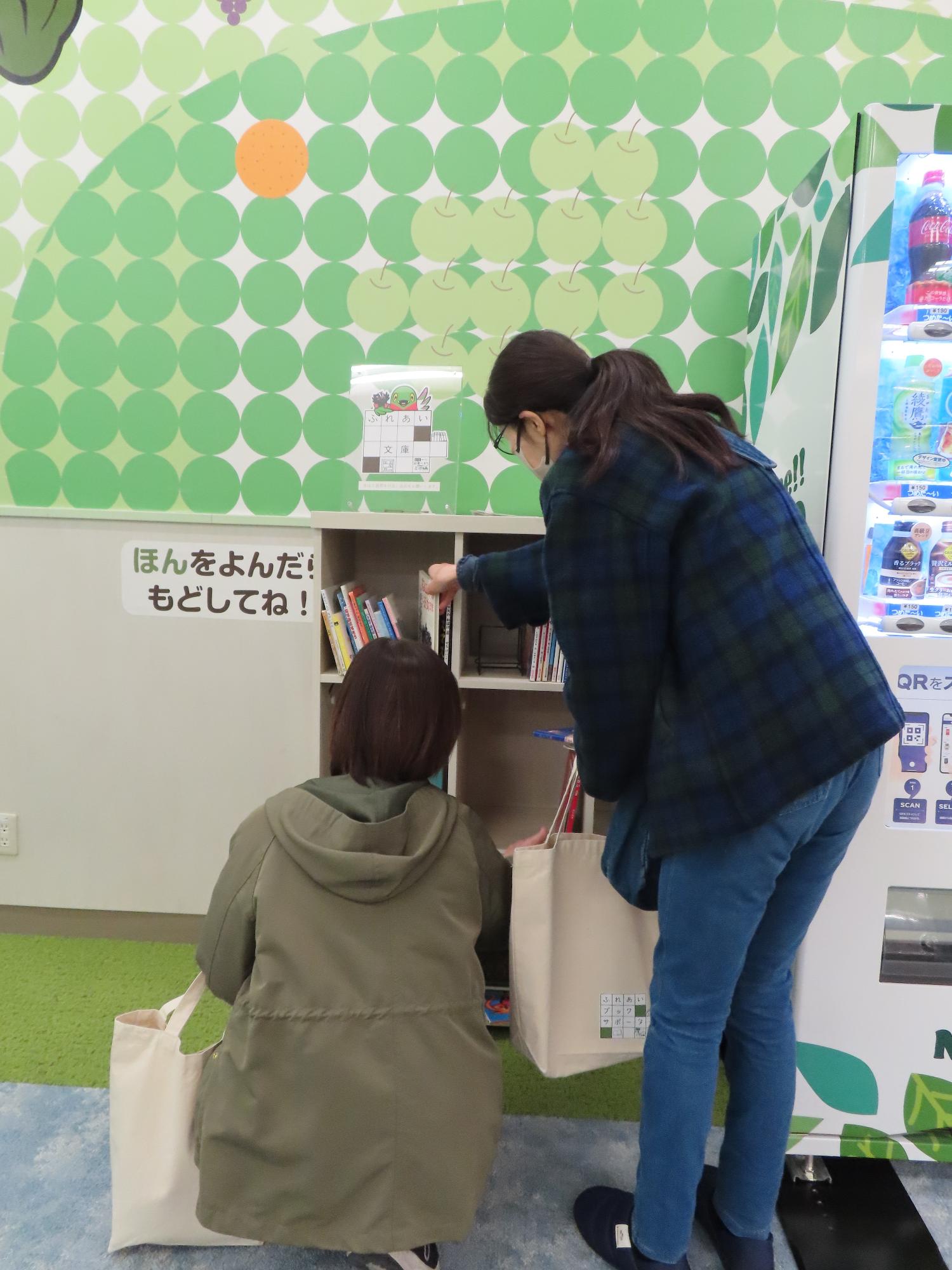 かいちゃん＆つぶちゃんひろばでの本の入れ替えの様子