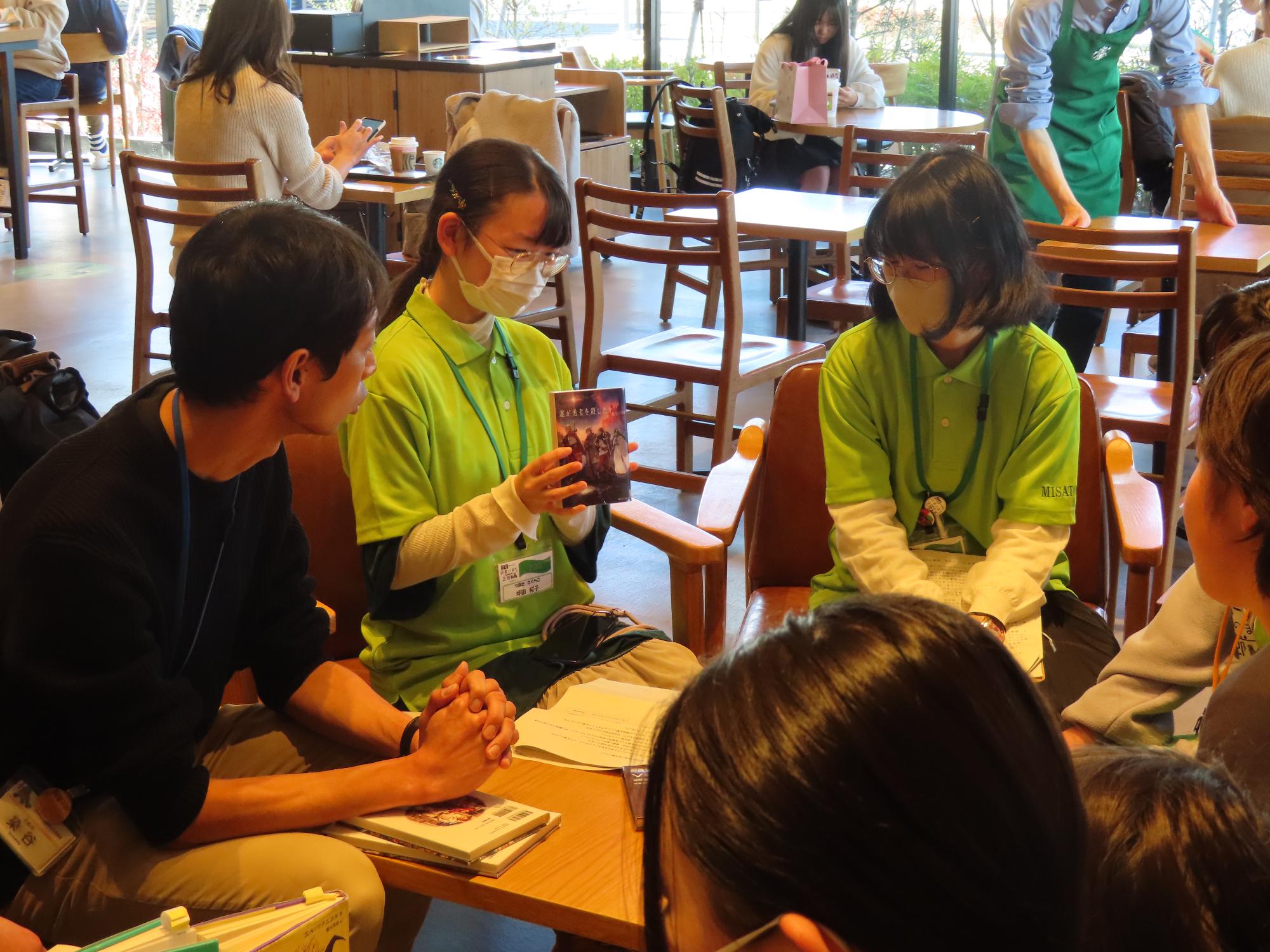 交流会の様子