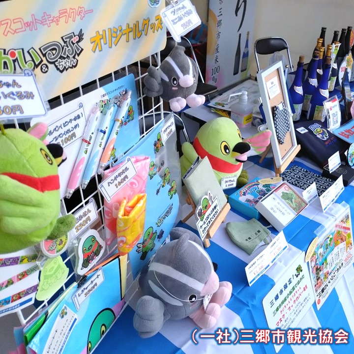 ブックマーケット出店詳細