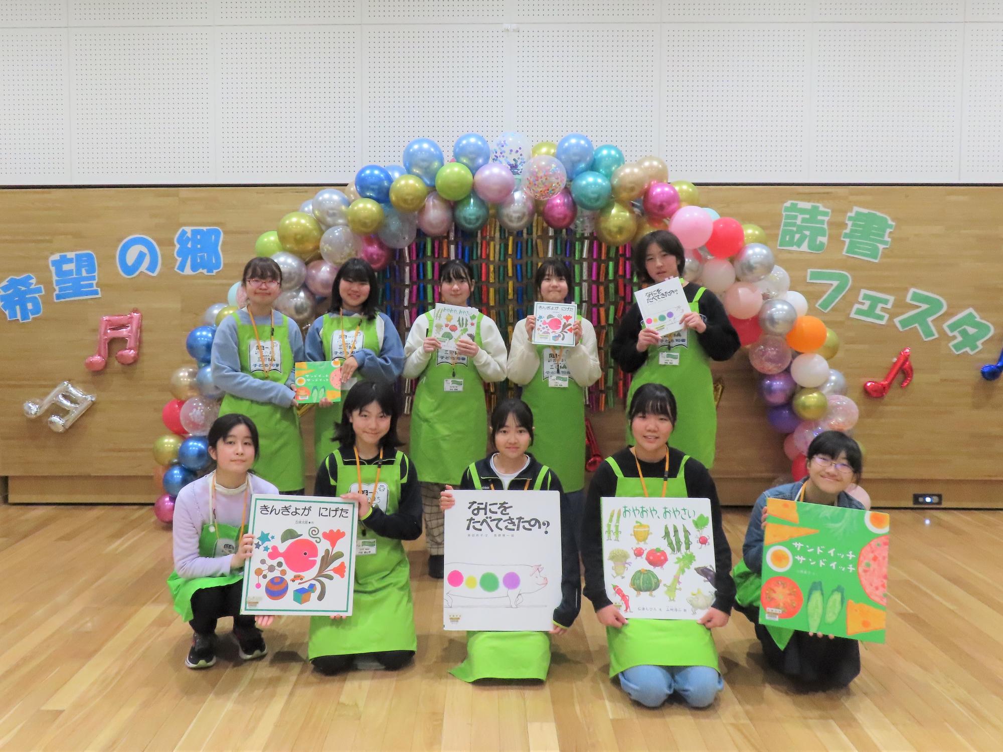子ども司書の集合写真