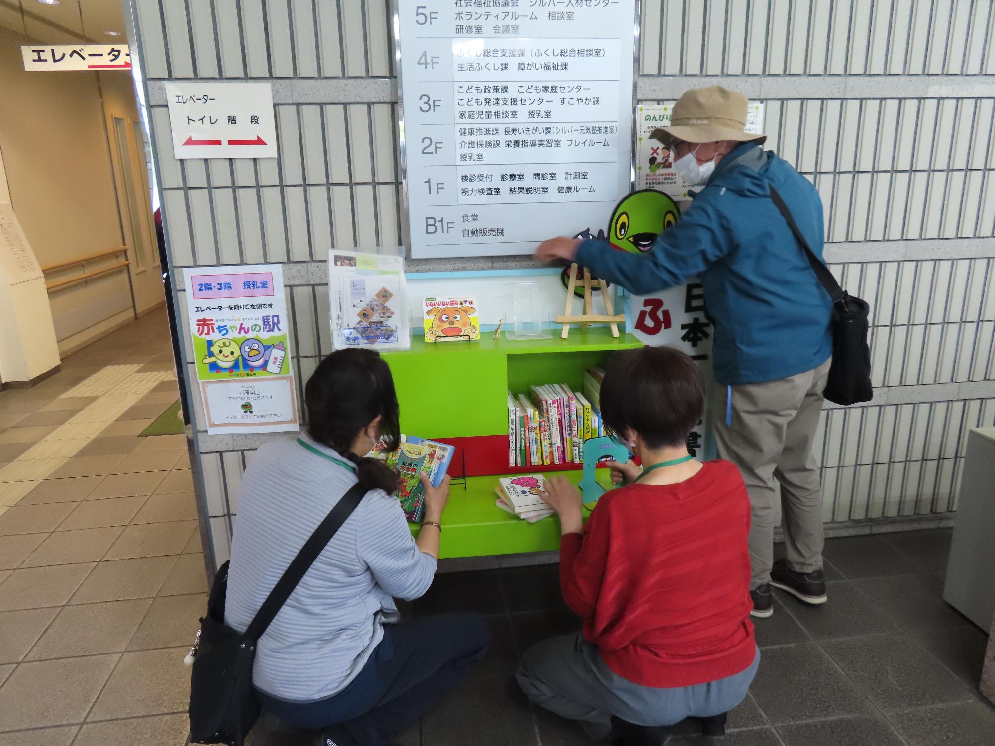 入れ替えの様子