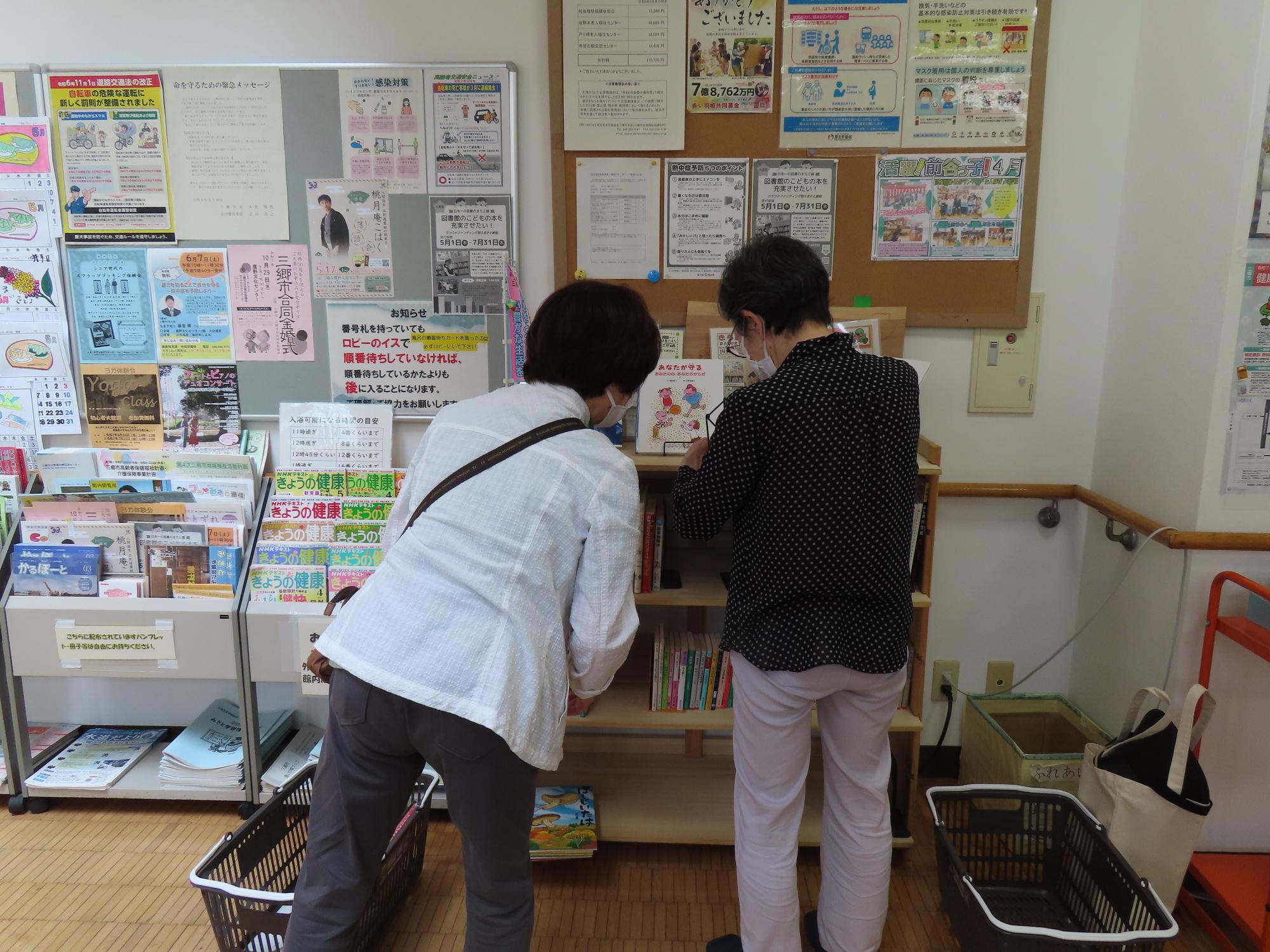 入れ替えの様子