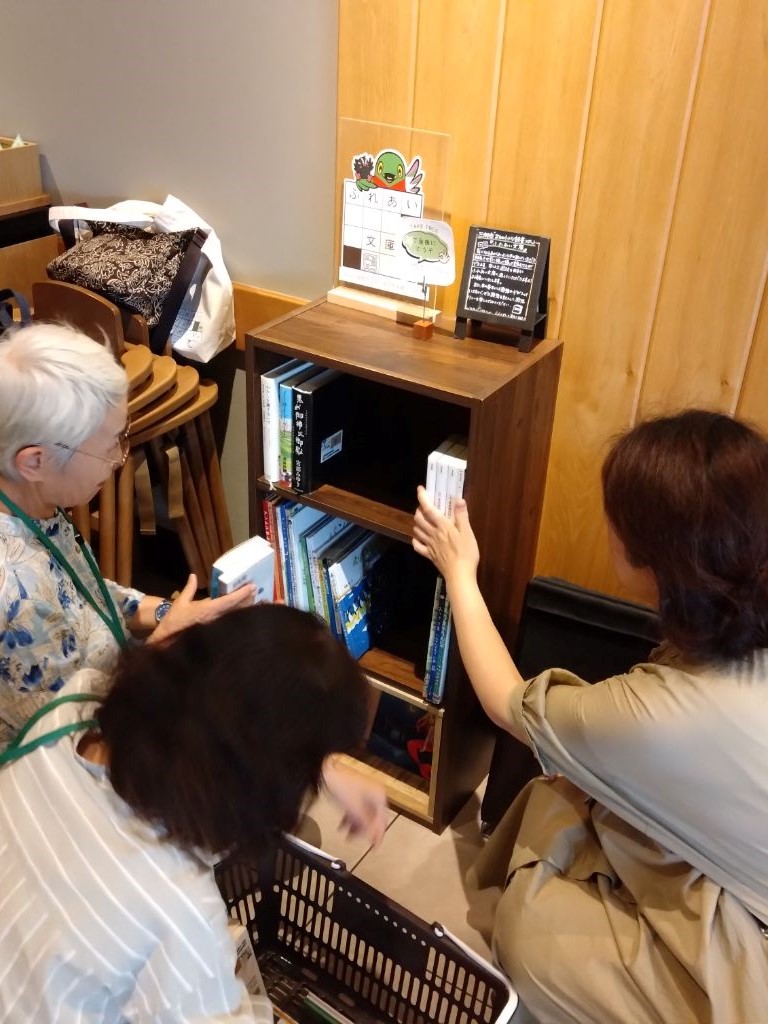 ふれあい文庫の入れ替えの様子
