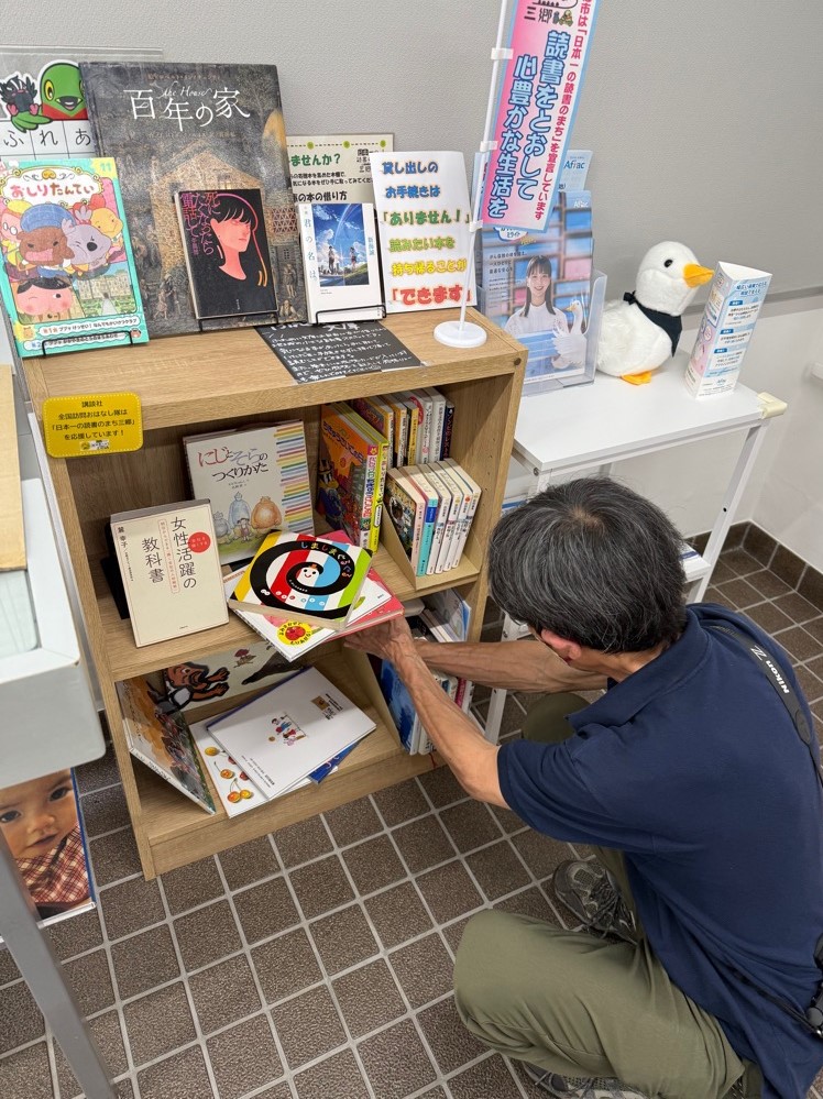 ふれあい文庫の入れ替えの様子