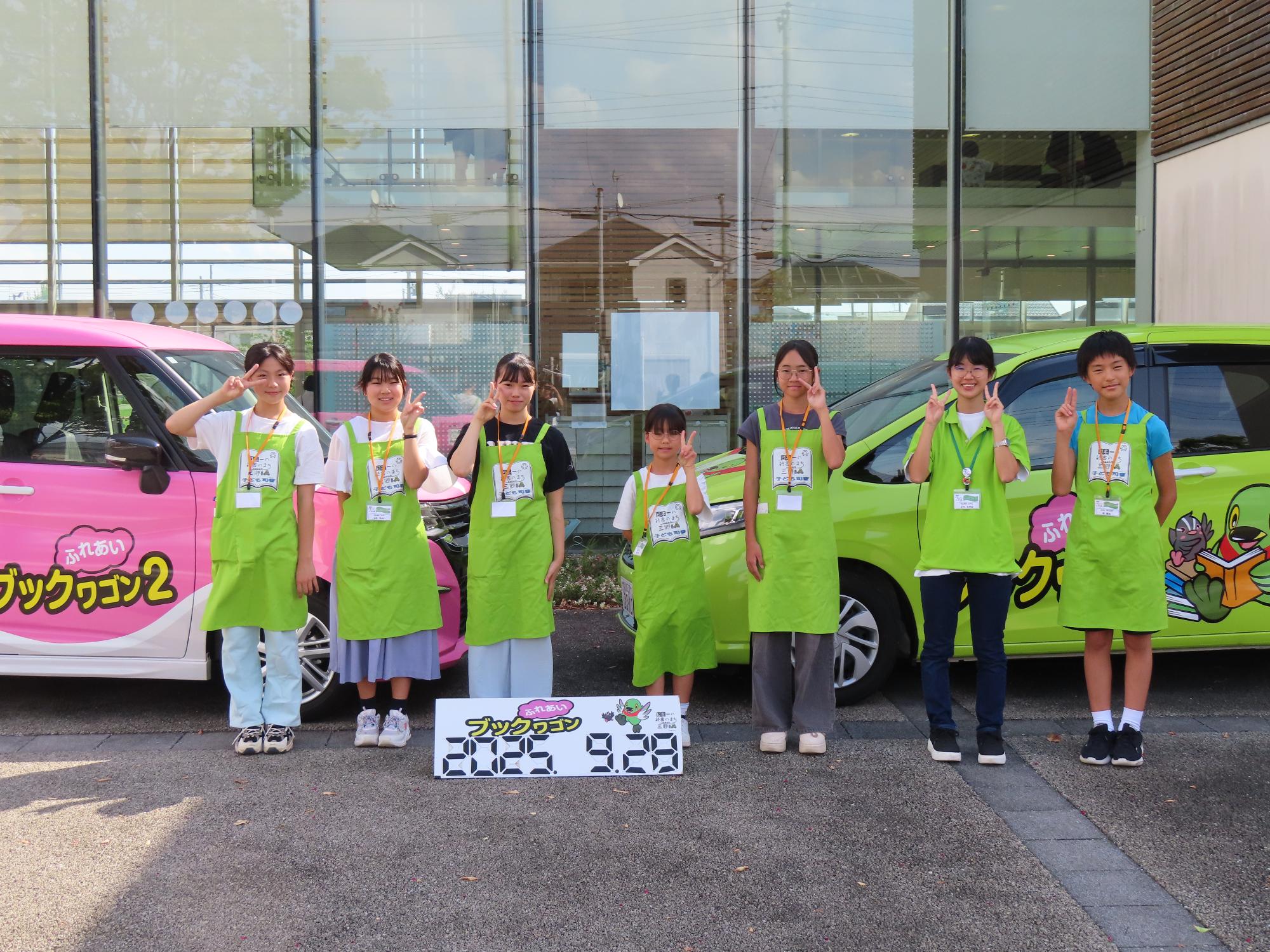 子ども司書集合写真