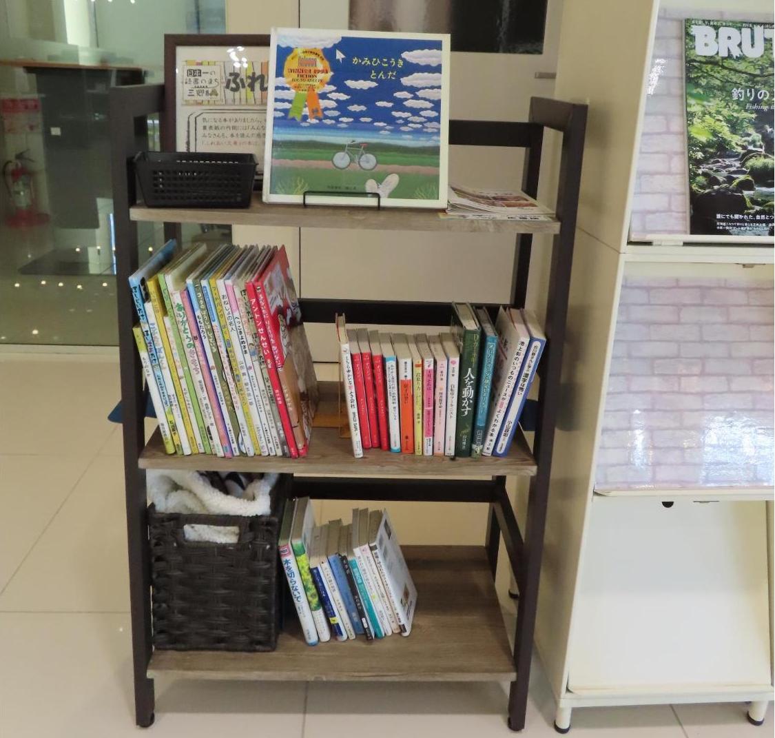 ネッツトヨタ東埼玉株式会社マイネッツ三郷店