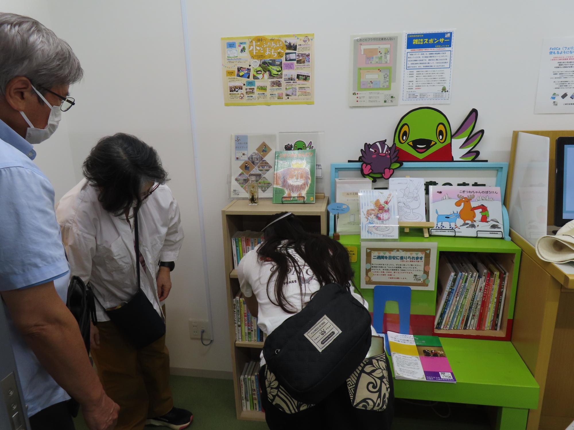 三郷中央におどりプラザ