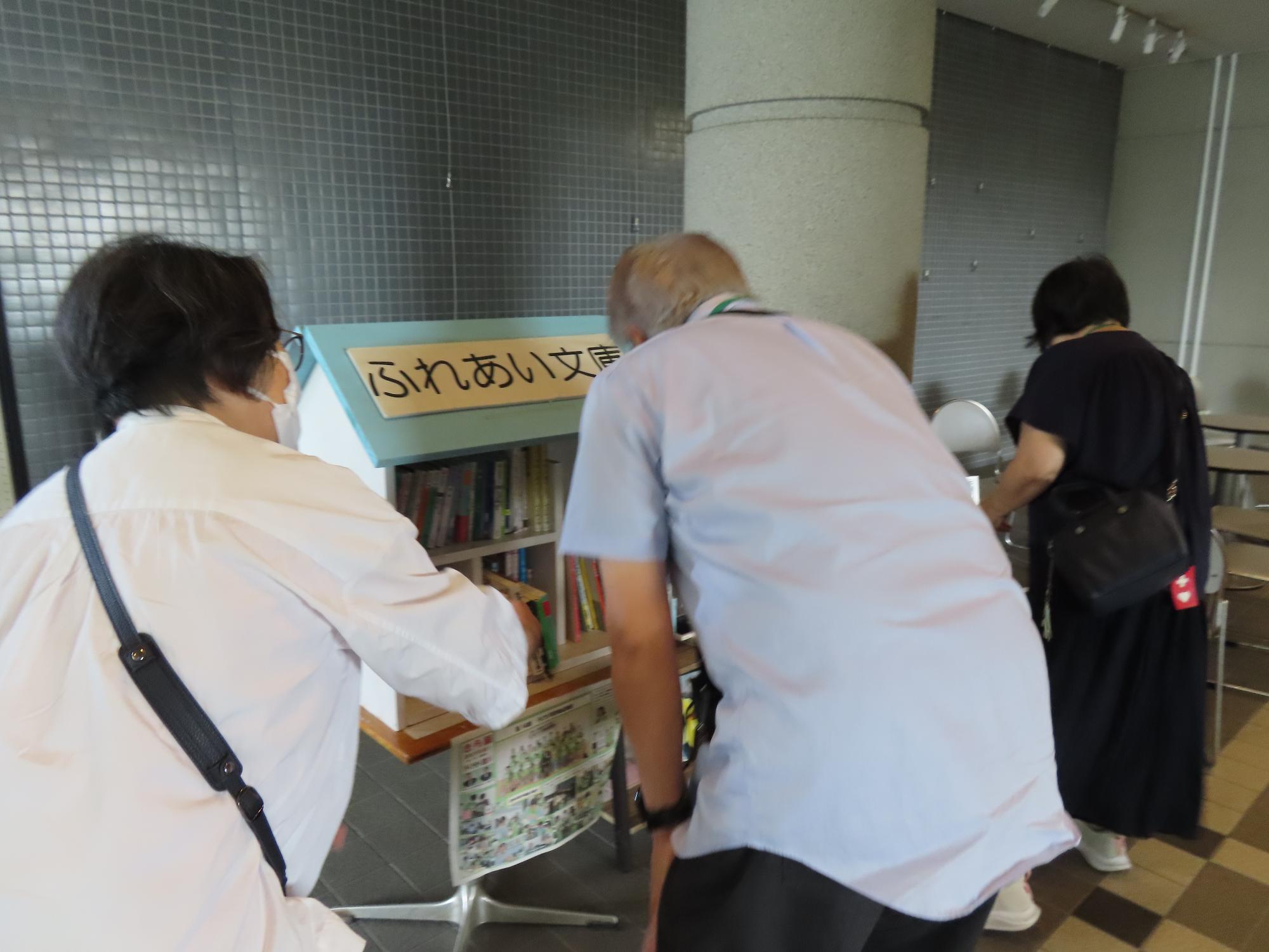 鷹野文化センター