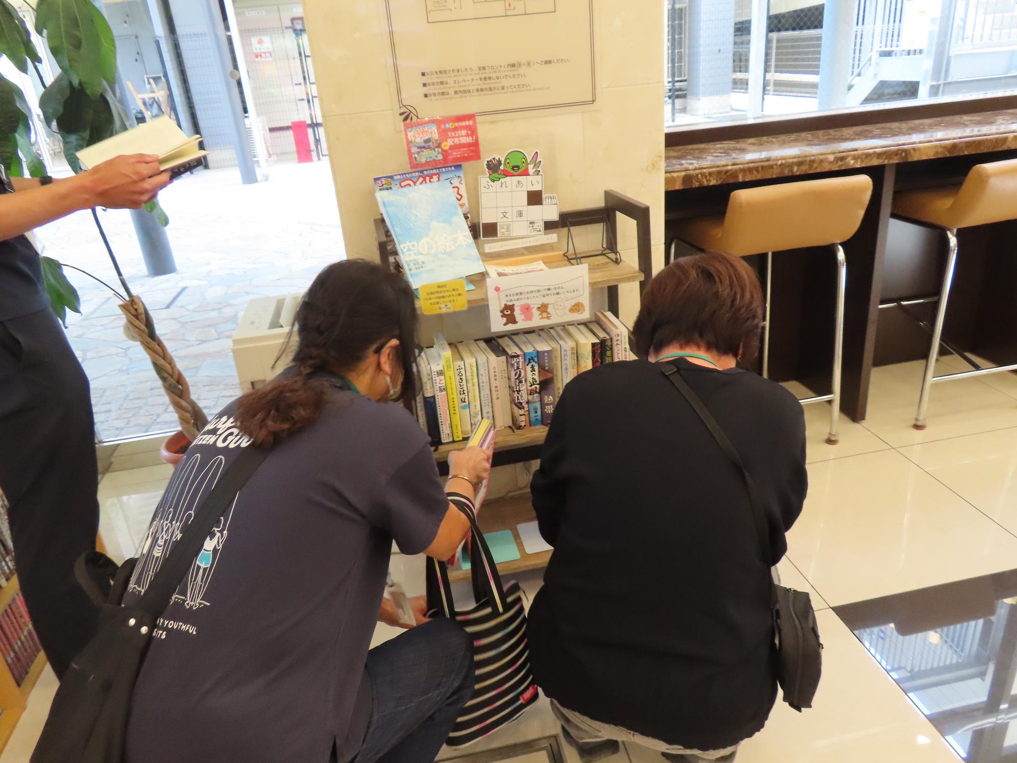 東横INN三郷中央駅前