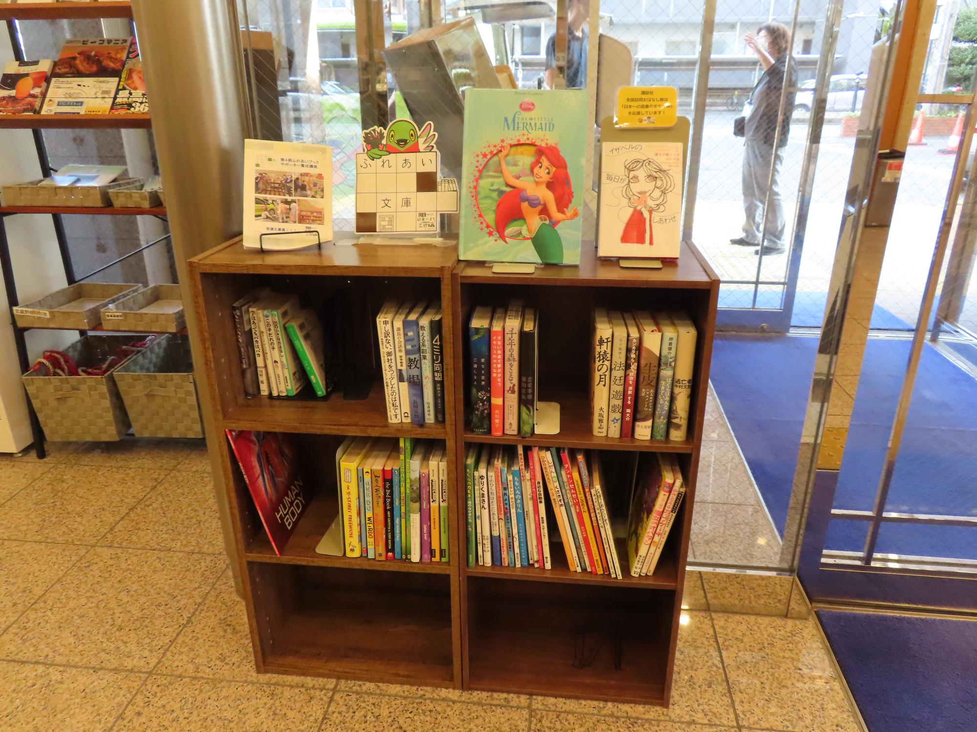 東横INN埼玉三郷駅前