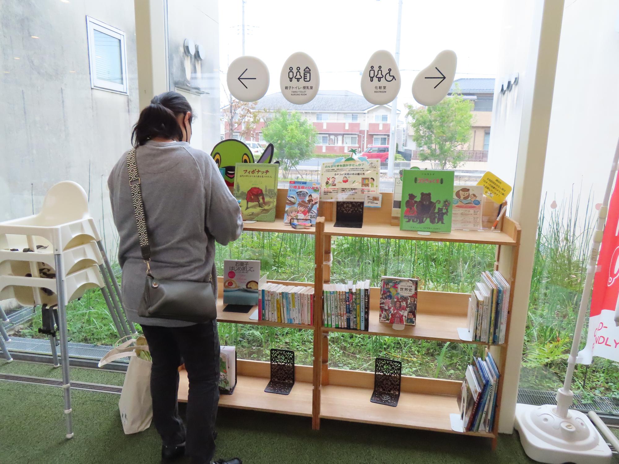 ふれあい文庫 ピアラシティ交流センター