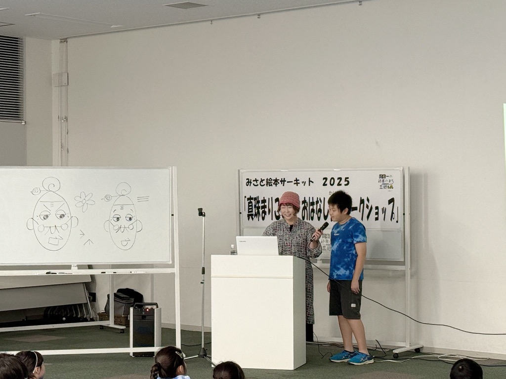 真珠まりこ先生によるおはなし会の様子