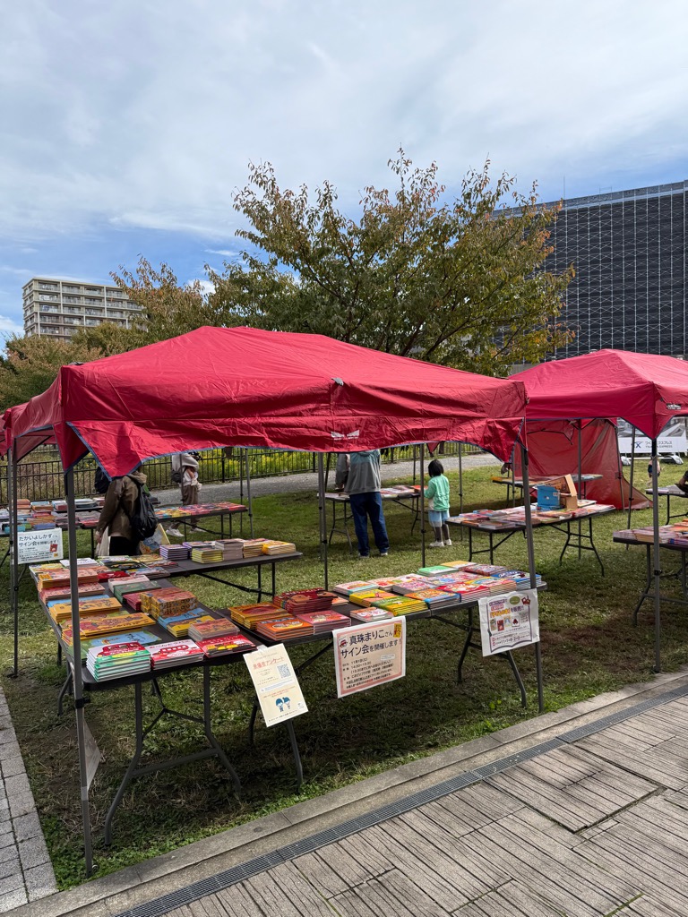 こどもの本の販売