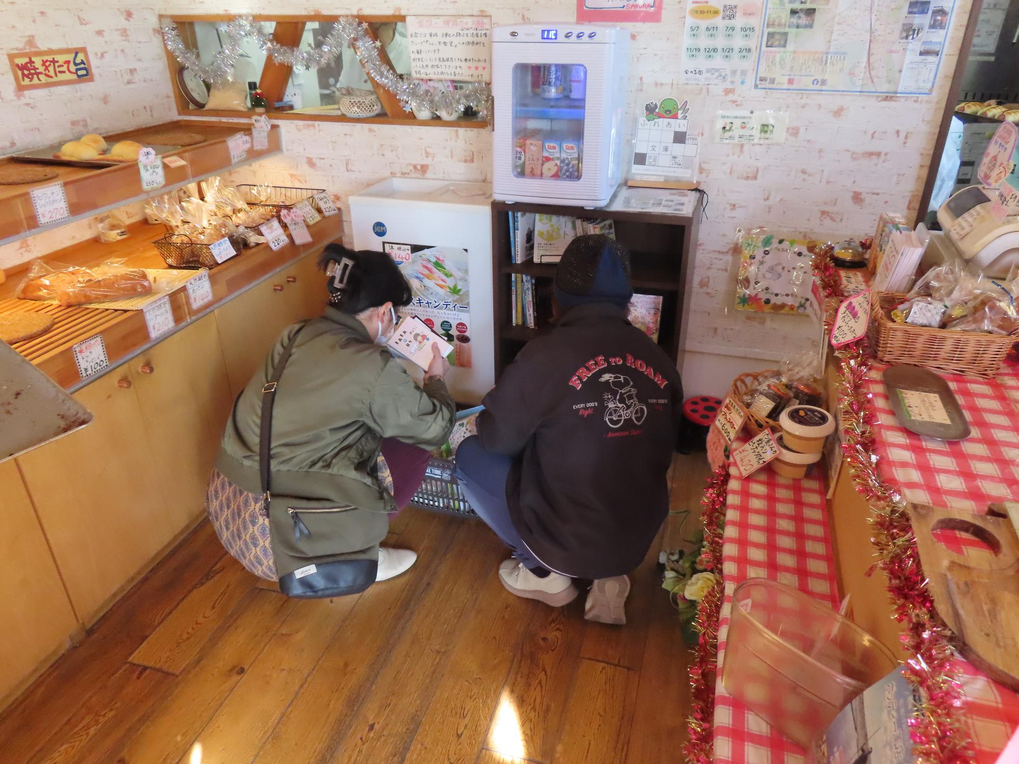 ふれあい文庫 パン工房SAKURA