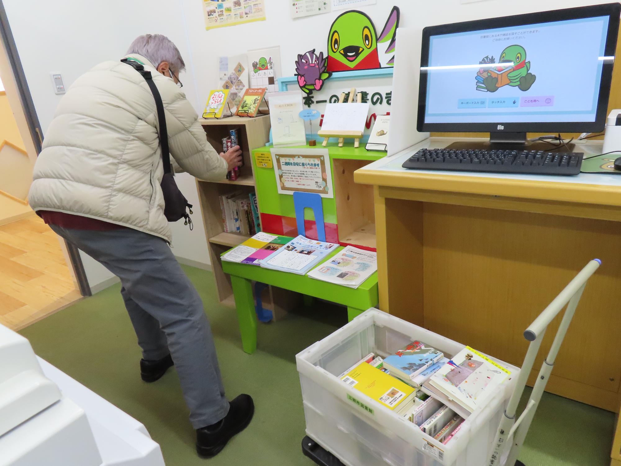 におどりプラザでの本の入れ替えの様子