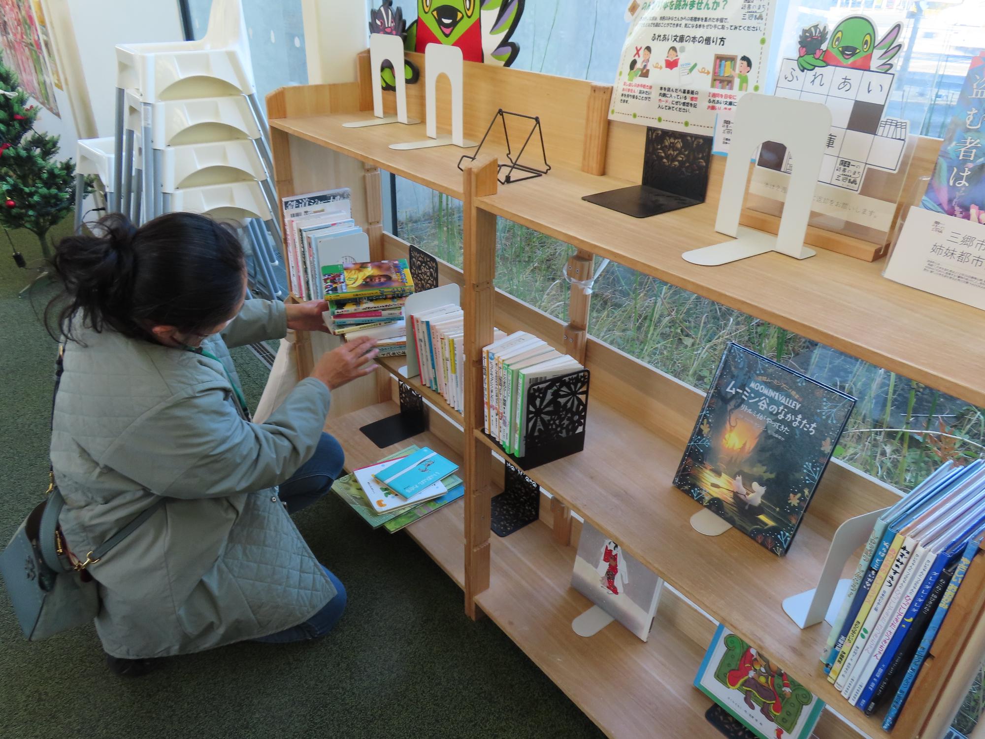 ふれあい文庫 ピアラシティ交流センター