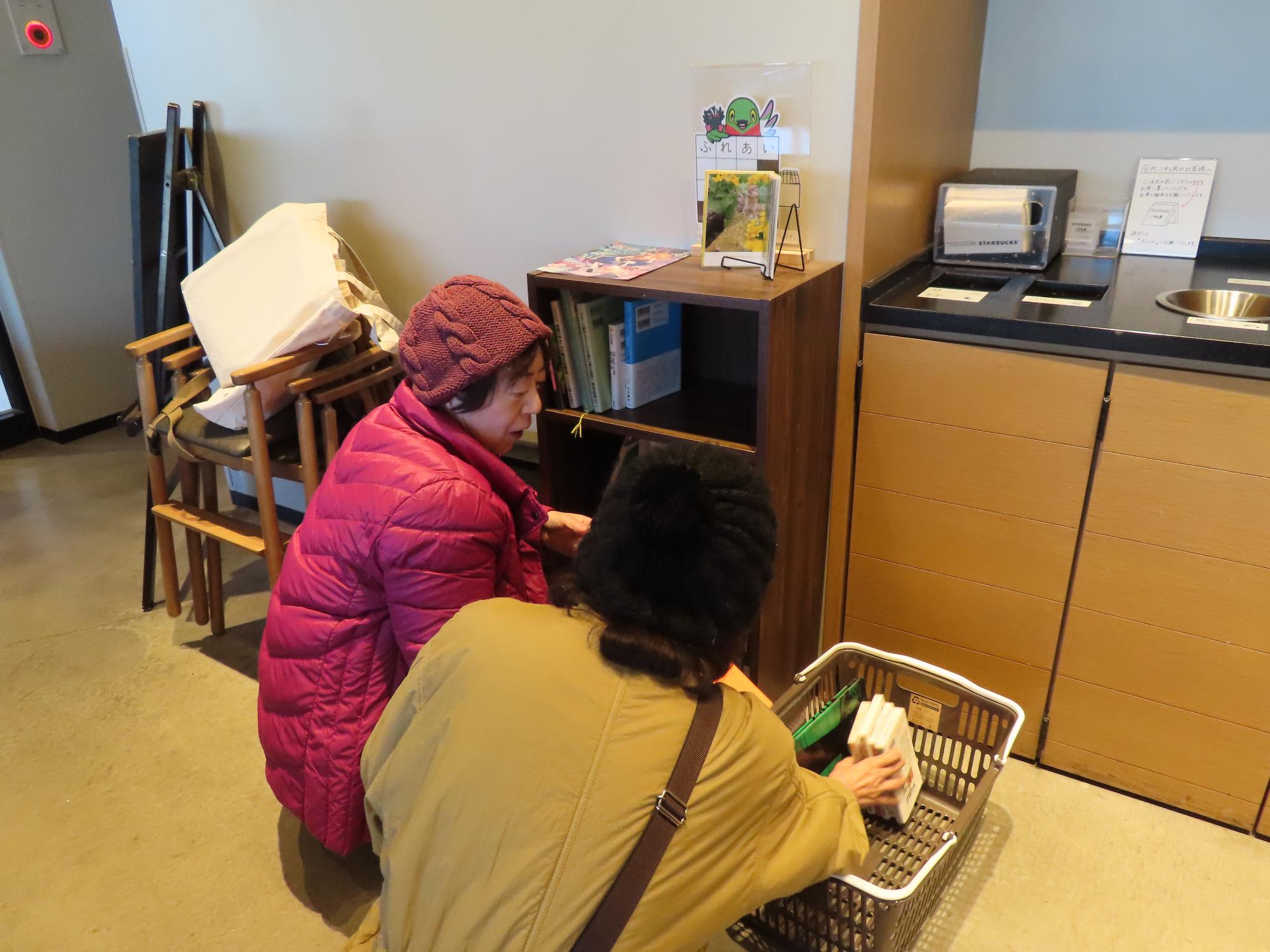 ふれあい文庫 スターバックスコーヒー三郷中央