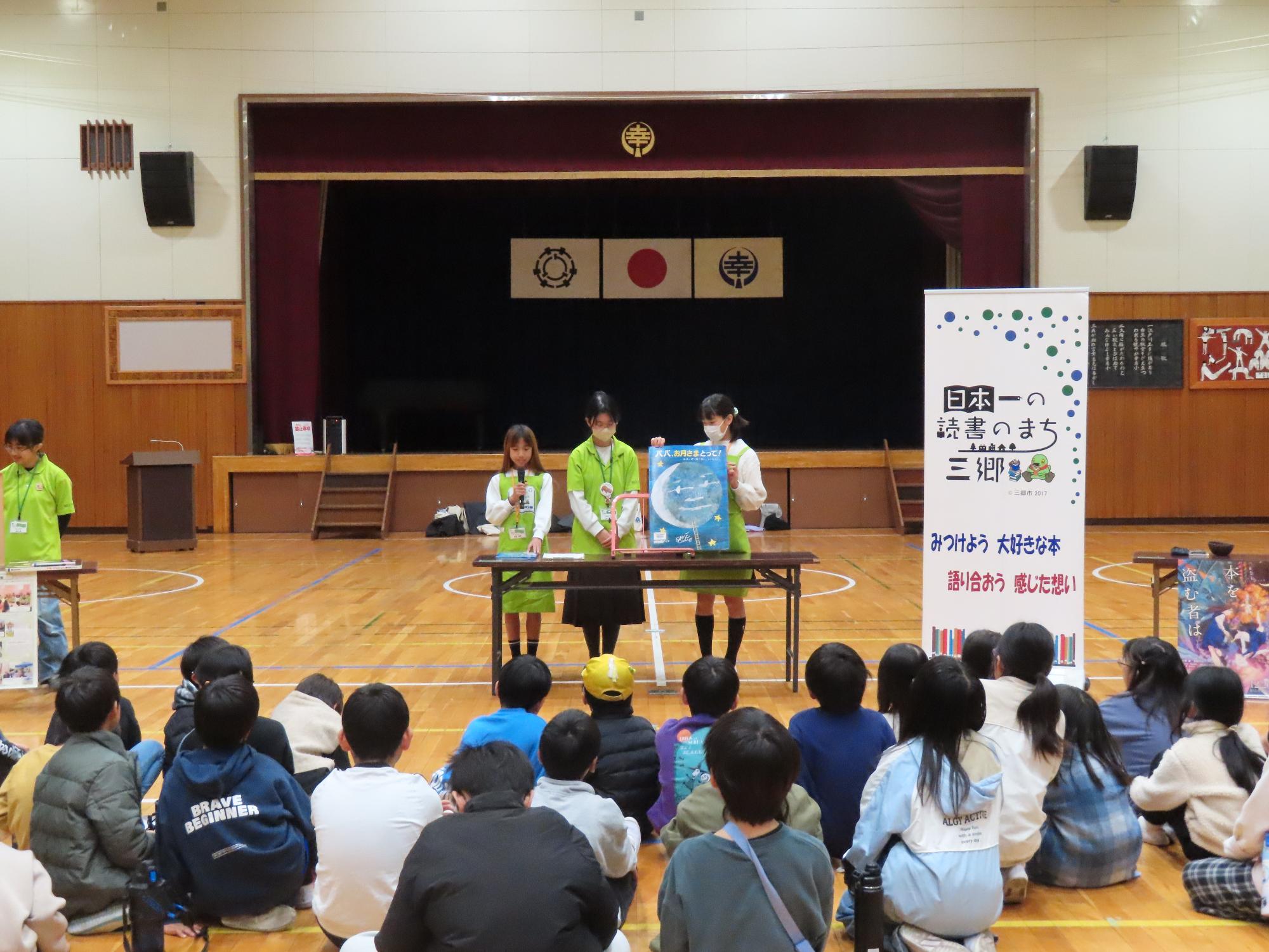 子ども司書おはなし会の様子