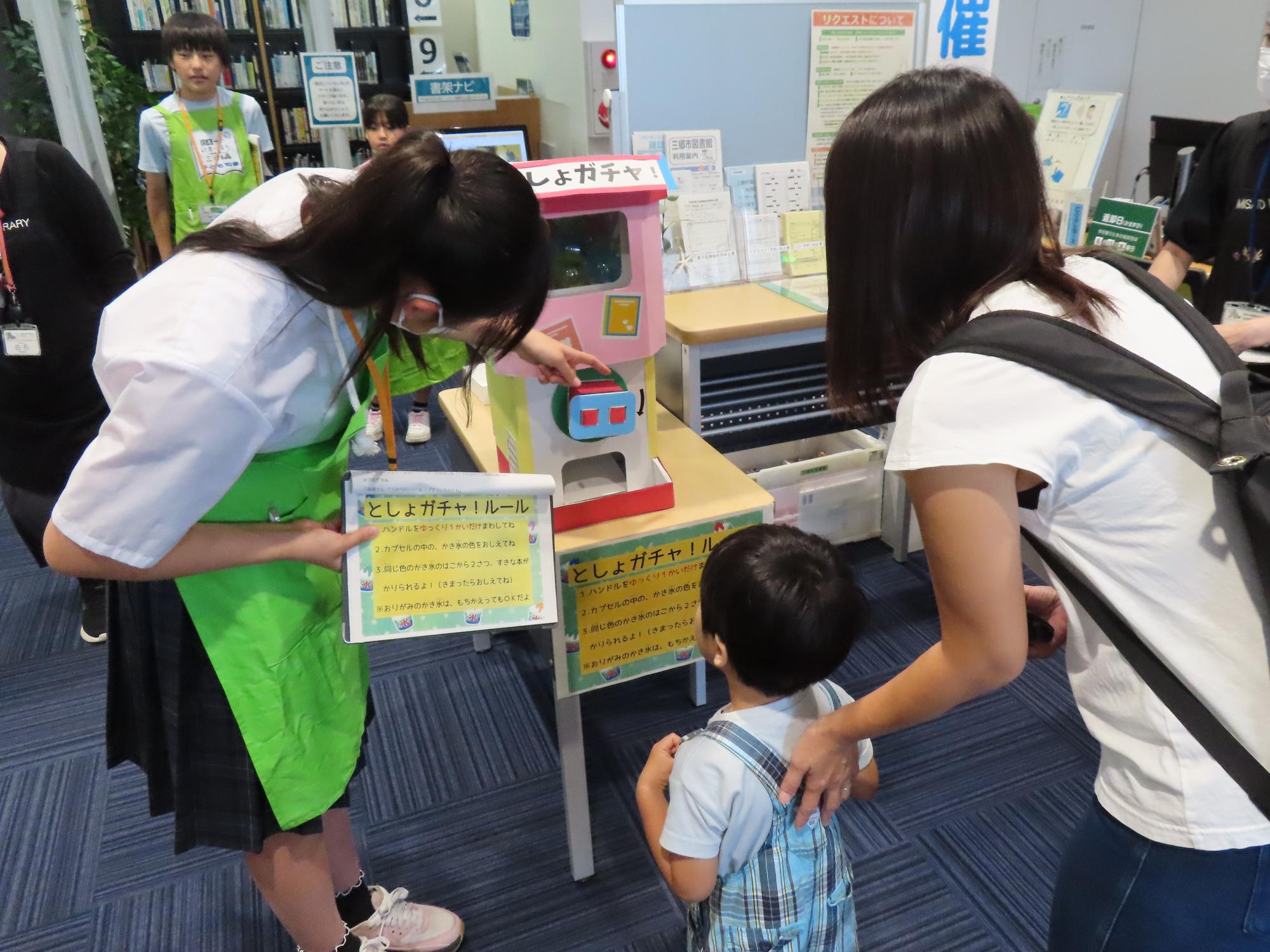 子ども司書のお手伝いの様子