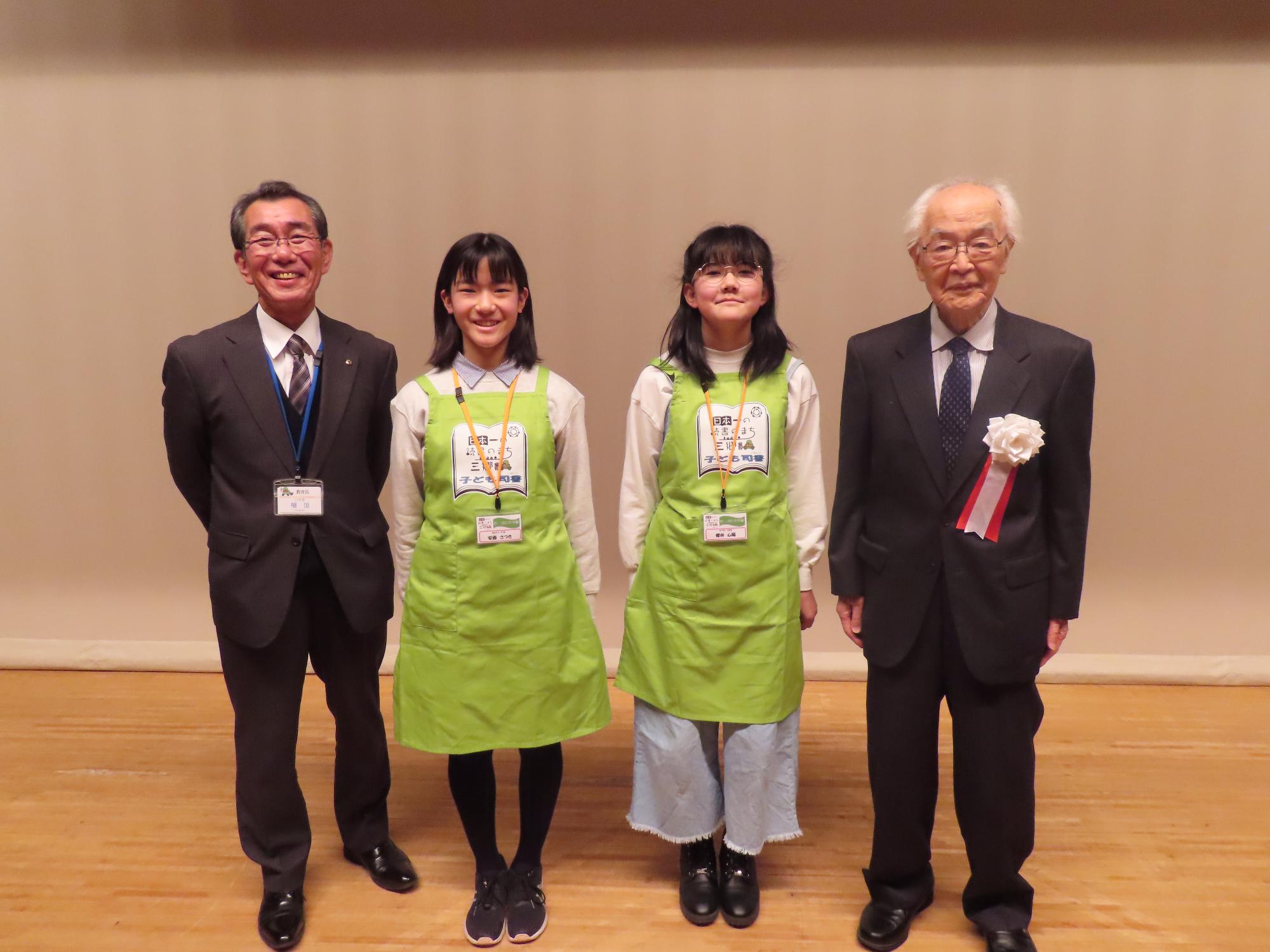 柳田邦男先生と檜垣教育長、子ども司書の写真