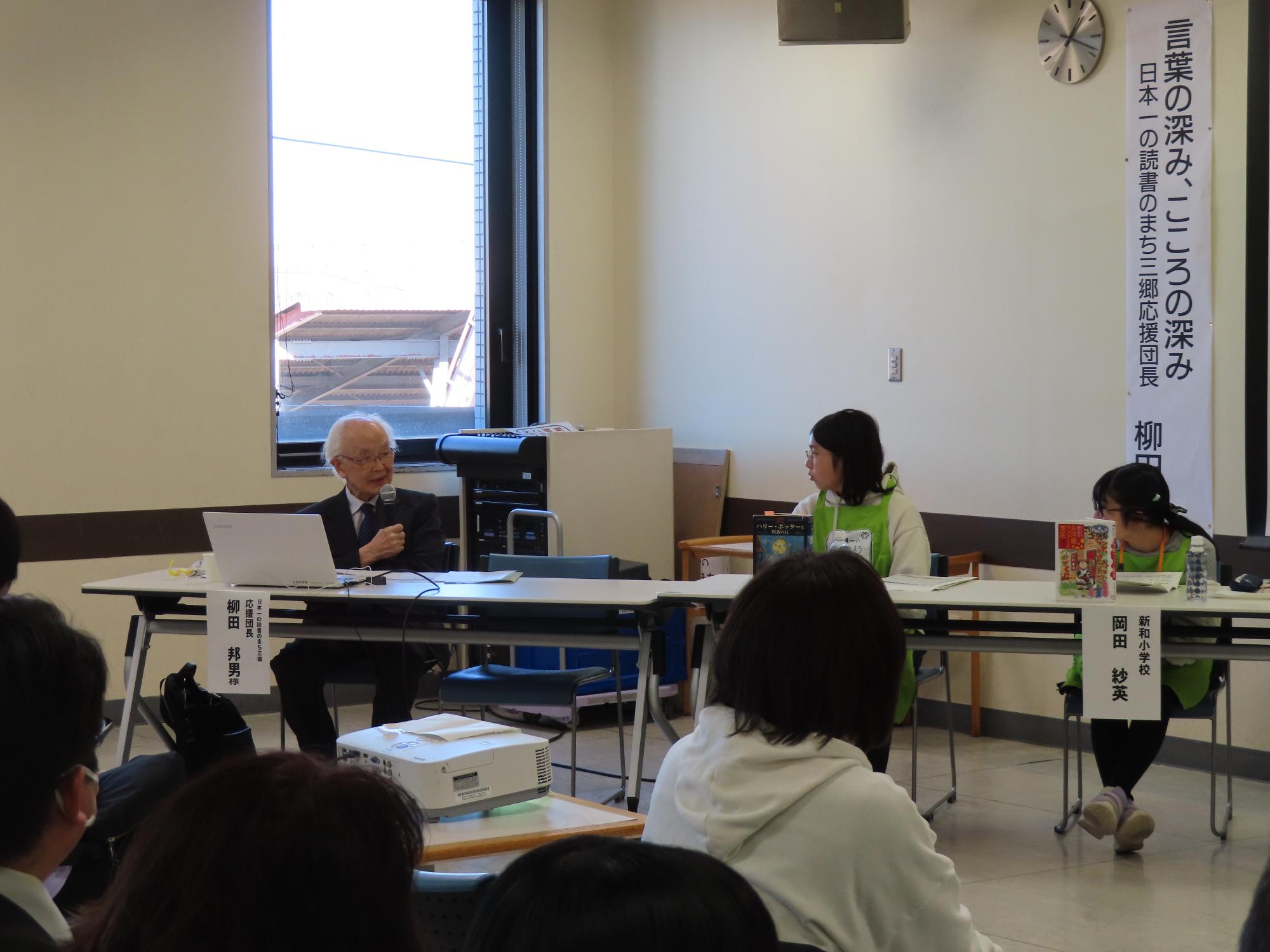 読書ディスカッションの様子