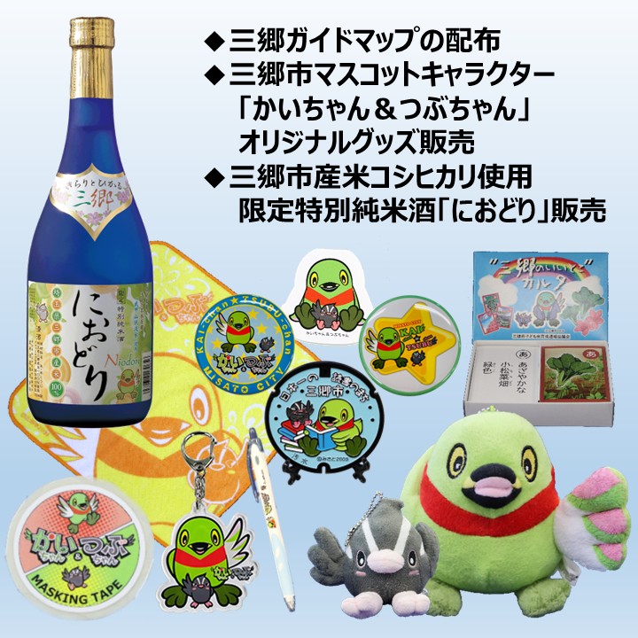 ブックマーケット出店情報