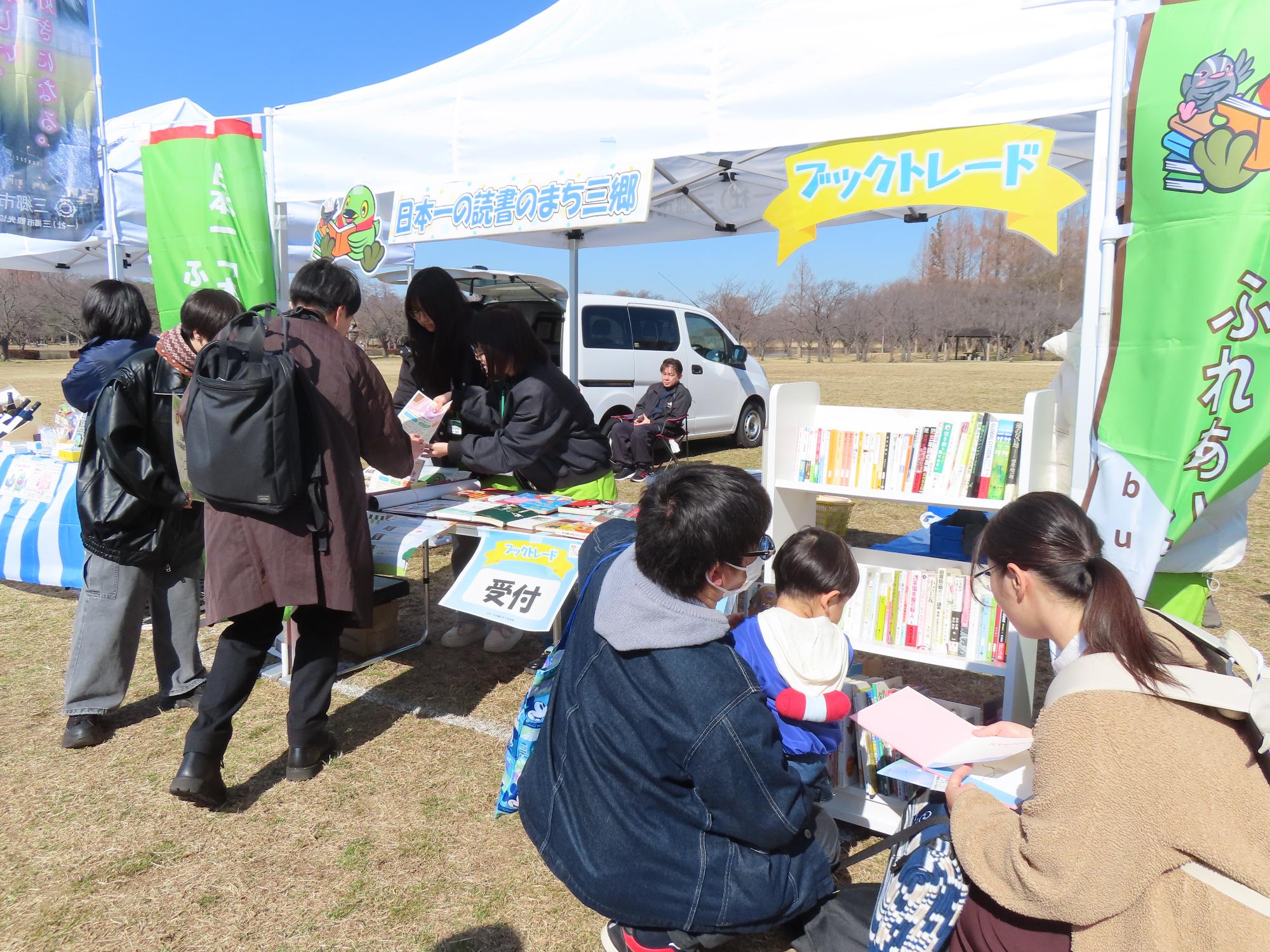 日本一の読書のまち推進課ブースの様子