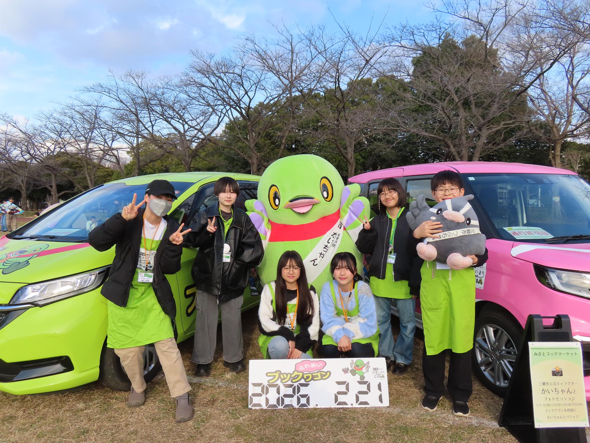 子ども司書の集合写真