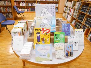 早稲田図書館企画展示の様子