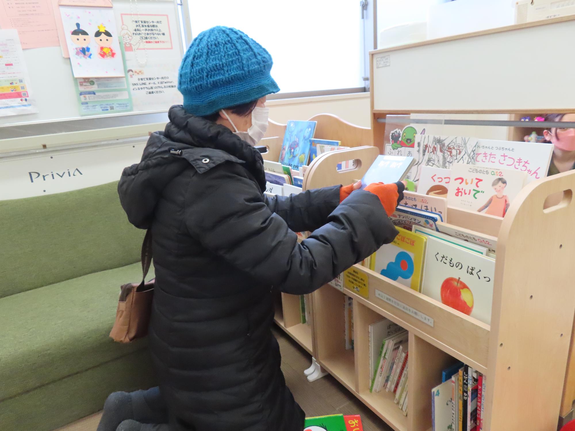 八木郷子育て支援センター