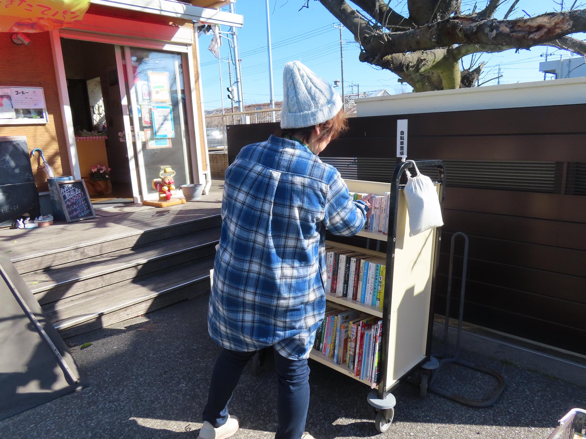 いこいの家 文庫入れ替え