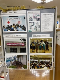 開館当時の写真