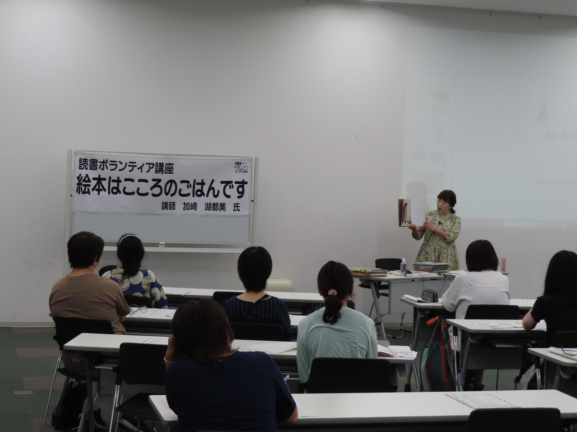 昨年度講座の様子