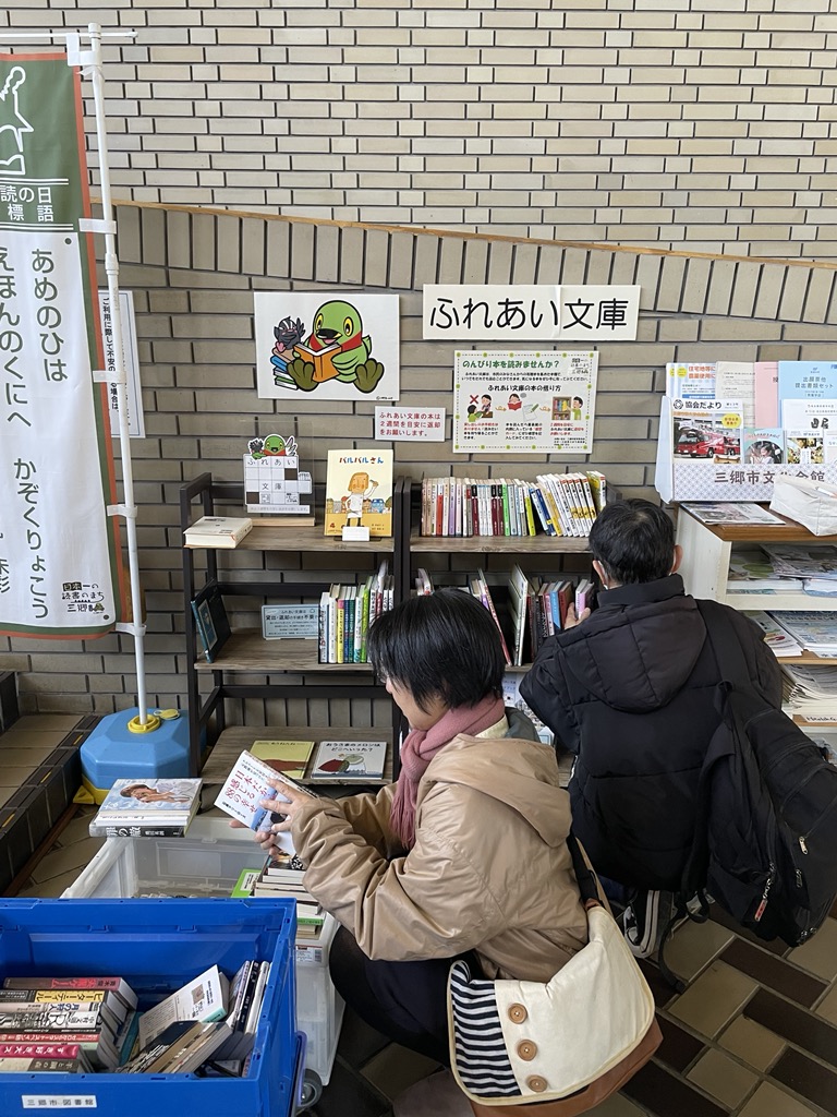 文化会館での本の入れ替えの様子
