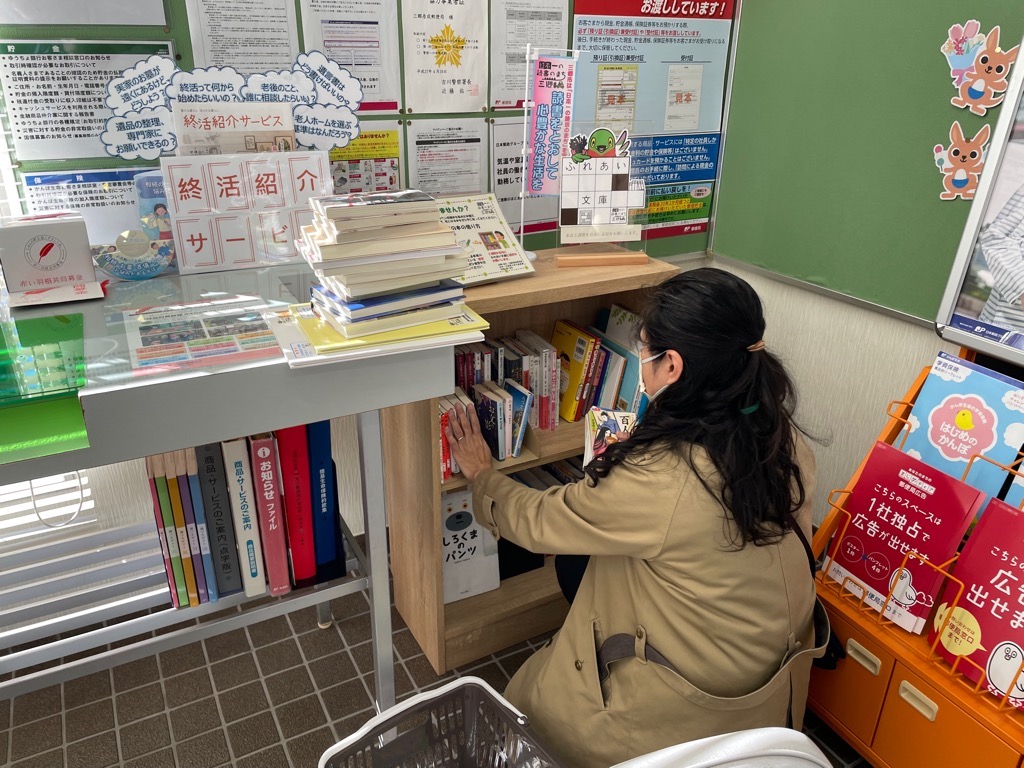彦成郵便局での入れ替えの様子