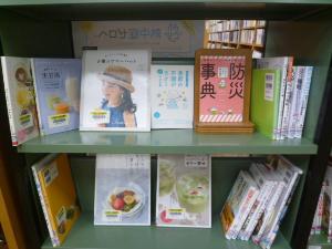 北部図書館の企画展示の様子