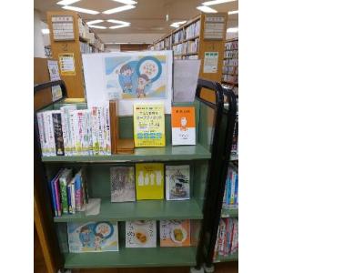 北部図書館企画展示の様子（こども政策課）