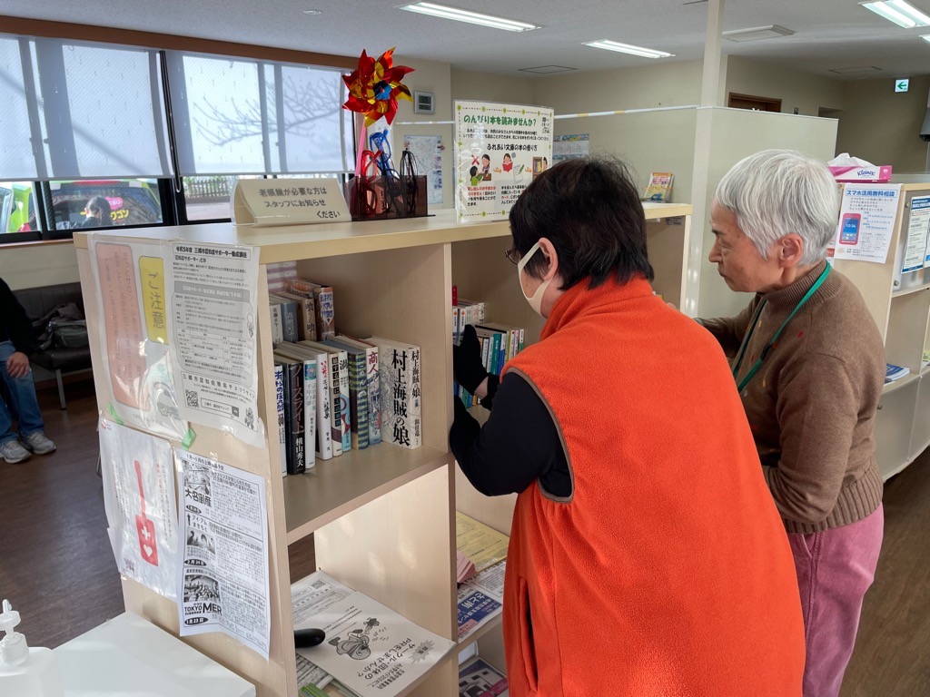 ほっとサロン・いきいきでの本の入れ替えの様子