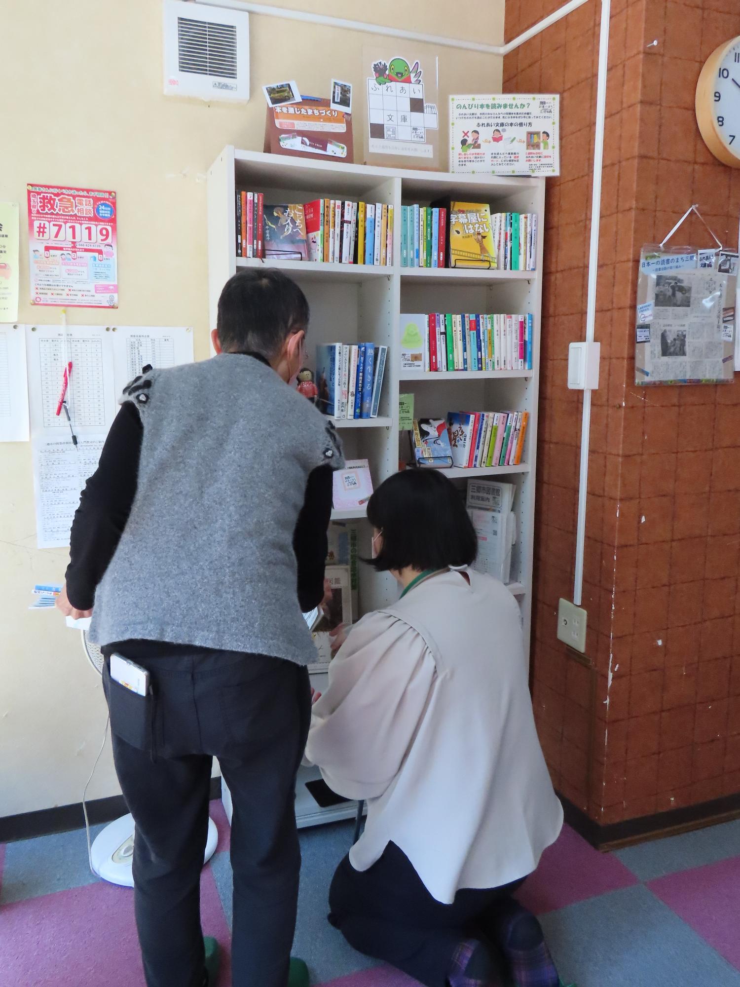 いこいの家717での本の入れ替えの様子