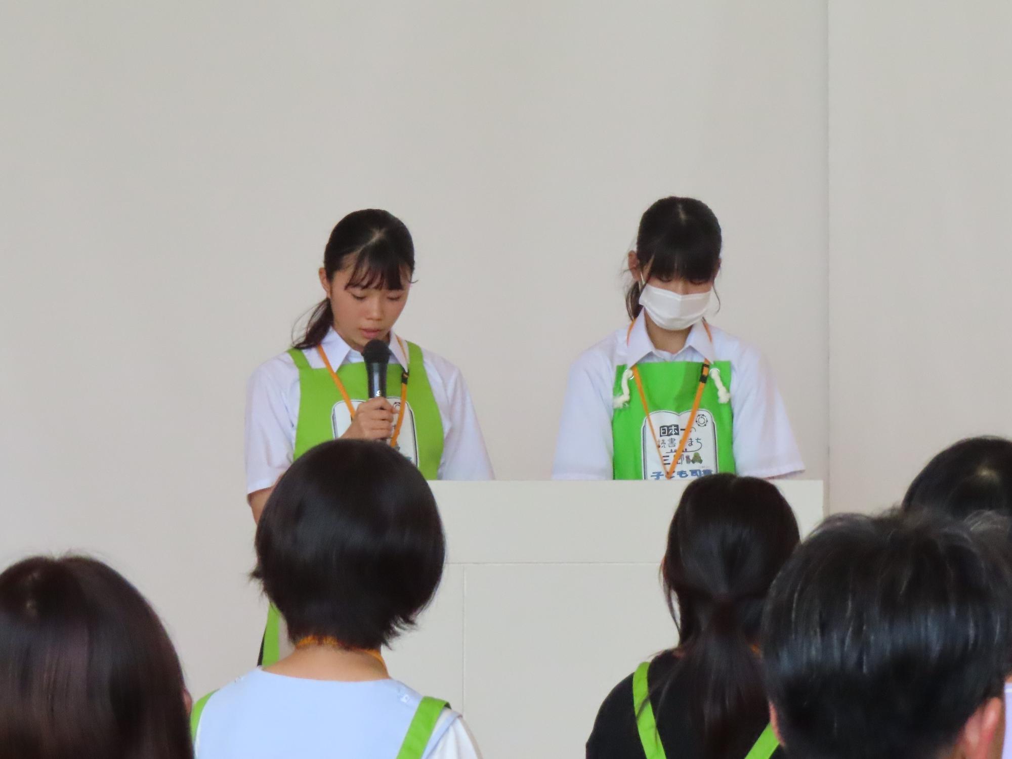 司会をする子ども司書の様子