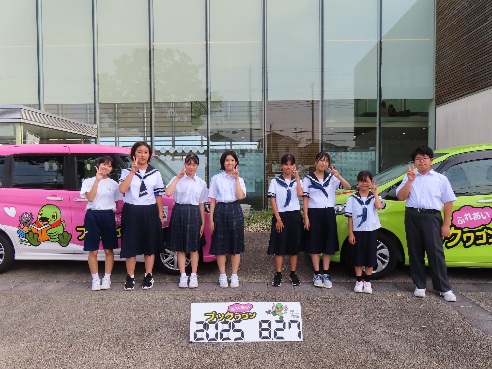 子ども司書の集合写真