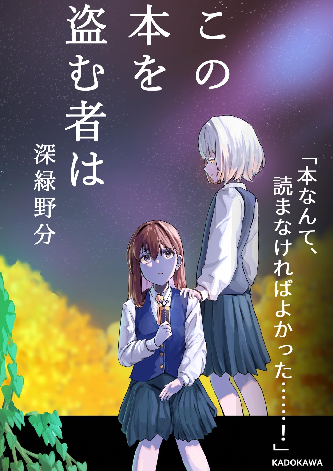 埼玉県立三郷工業技術高校pop