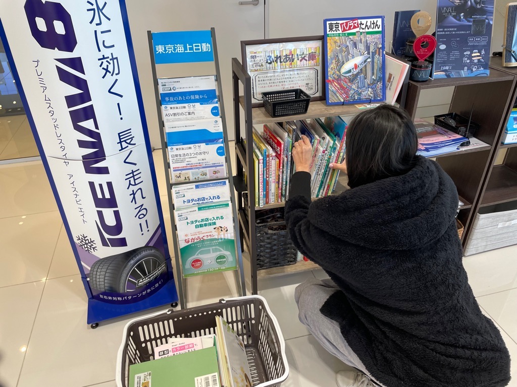 マイネッツ三郷店での本の入れ替えの様子